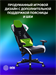 Кресло игровое Cactus CS-CHR-090BLW черный/белый экокожа/сетка крестов. нейлон CS-CHR-090BLW