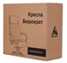 Кресло руководителя Бюрократ T-9923WALNUT светло-коричневый Leather Eichel кожа крестов. металл/дере T-9923WALNUT/CHOK