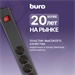 Сетевой фильтр Buro 600SE-3-B 3м (6 розеток) черный (коробка) 600SE-3-B