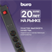 Сетевой фильтр Buro 600SE-1.8-USB-B 1.8м (6 розеток) черный (коробка) 600SE-1.8-USB-B