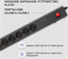 Сетевой фильтр Buro 600SE-1.8-USB-B 1.8м (6 розеток) черный (коробка) 600SE-1.8-USB-B