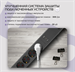 Сетевой фильтр Buro 600SE-1.8-USB-B 1.8м (6 розеток) черный (коробка) 600SE-1.8-USB-B