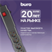 Сетевой фильтр Buro 600SPro-16-3-G 3м (6 розеток) графитовый (коробка) 600SPRO-16-3-G