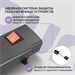 Сетевой фильтр Buro 600SPro-16-3-G 3м (6 розеток) графитовый (коробка) 600SPRO-16-3-G