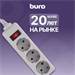 Сетевой фильтр Buro 300SL-3-G 3м (3 розетки) серый (пакет ПЭ) 300SL-3-G