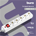 Сетевой фильтр Buro 500SH-10-W 10м (5 розеток) белый (коробка) 500SH-10-W