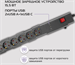 Сетевой фильтр Buro 600SPro-16-1.8-USB-G 1.8м (6 розеток) графитовый (коробка) 600SPRO-16-1.8-USB-G