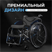 Кресло-коляска инвалидная для активной эксплуатации Ortonica Active Life 2000 00031324