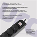 Сетевой фильтр Buro 400MDP-3-B 3м (4 розетки) черный (коробка) 400MDP-3-B