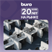 Сетевой удлинитель Buro BU-PDS5.5/B 5м (5 розеток) черный (пакет ПЭ) BU-PDS5.5/B