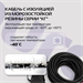 Сетевой удлинитель Buro BU-PS1.20/FRB-16 20м (1 розетка) черный (пакет ПЭ) BU-PS1.20/FRB-16