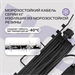Сетевой удлинитель Buro BU-PS3.20/FRB-16 20м (3 розетки) черный (пакет ПЭ) BU-PS3.20/FRB-16