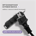 Сетевой фильтр Buro 300MDP-3-B 3м (3 розетки) черный (коробка) 300MDP-3-B