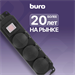Сетевой фильтр Buro 300MDP-3-B 3м (3 розетки) черный (коробка) 300MDP-3-B