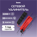 Сетевой удлинитель Buro BU-PS3.20/B 20м (3 розетки) оранжевый (пакет ПЭ) BU-PS3.20/B
