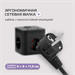 Сетевой удлинитель Buro BU-PC3.1UС-Plus-B 1.5м (3 розетки) черный (коробка) BU-PC3.1UС-PLUS-B