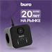 Сетевой удлинитель Buro BU-PC3.1UС-Plus-B 1.5м (3 розетки) черный (коробка) BU-PC3.1UС-PLUS-B