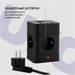 Сетевой удлинитель Buro BU-PTE4.1UC-B 1.5м (4 розетки) черный (коробка) BU-PTE4.1UC-B