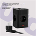 Сетевой удлинитель Buro BU-PTE4.1UC-Plus-B 1.5м (4 розетки) черный (коробка) BU-PTE4.1UC-PLUS-B