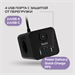 Сетевой удлинитель Buro BU-PTE4.1UC-Plus-B 1.5м (4 розетки) черный (коробка) BU-PTE4.1UC-PLUS-B