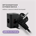 Сетевой удлинитель Buro BU-PTE4.1UC-Plus-B 1.5м (4 розетки) черный (коробка) BU-PTE4.1UC-PLUS-B