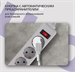 Сетевой фильтр Buro 400SL-1-G 1.5м (4 розетки) серый (пакет ПЭ) 400SL-1-G