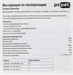 Сетевой фильтр PC Pet AP01006-1.8-G 1.8м (5 розеток) серый (пакет ПЭ) AP01006-1.8-G