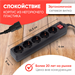 Сетевой фильтр PC Pet AP01006-E-B 1.8м (5 розеток) черный (пакет ПЭ) AP01006-E-B