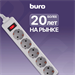 Сетевой фильтр Buro 500SL-3-G 3м (5 розеток) серый (пакет ПЭ) 500SL-3-G