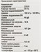 Сетевой фильтр Buro 500SH-5-W 5м (5 розеток) белый (коробка) 500SH-5-W