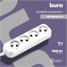 Сетевой удлинитель Buro BU-PSL4.5/W 5м (4 розетки) белый (пакет ПЭ) BU-PSL4.5/W