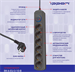 Сетевой фильтр Ippon BK-6-EU-3-10-B 3м (6 розеток) черный (коробка) BK-6-EU-3-10-B