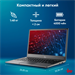 Ноутбук IRU Tactio 14ALH Core i3 1215U 16Gb SSD512Gb Intel UHD Graphics 14" IPS FHD (1920x1080) Free 2058889