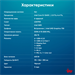 ПК IRU Planio 310H6SEV MT i5 12400 (2.5) 8Gb SSD256Gb UHDG 730 FreeDOS GbitEth 400W черный (RUS) (21 2112564