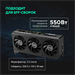 Видеокарта Asus PCI-E 5.0 PRIME-RTX5050-O8G NVIDIA GeForce RTX 5050 8Gb 128bit GDDR6 2677/20000 HDMI PRIME-RTX5050-O8G