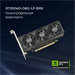 Видеокарта Asus PCI-E 5.0 RTX5060-O8G-LP-BRK NVIDIA GeForce RTX 5060 8Gb 128bit GDDR7 2550/28000 HDM RTX5060-O8G-LP-BRK