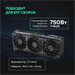 Видеокарта Asus PCI-E 5.0 PRIME-RTX5070TI-O16G NVIDIA GeForce RTX 5070TI 16Gb 256bit GDDR7 2497/2800 PRIME-RTX5070TI-O16G