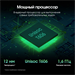 Планшет Digma Pro HIT 106 T606 (1.6) 8C RAM6Gb ROM128Gb 10.1" IPS 1920x1200 4G Android 13 серый 13Mp HS1007PL