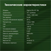 Планшет Digma Pro HIT 106 T606 (1.6) 8C RAM6Gb ROM128Gb 10.1" IPS 1920x1200 4G Android 13 серый 13Mp HS1007PL