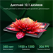 Планшет Digma Pro HIT 106 T606 (1.6) 8C RAM6Gb ROM128Gb 10.1" IPS 1920x1200 4G Android 13 серый 13Mp HS1007PL