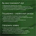 Планшет Digma Pro HIT 18 T616 (2.0) 8C RAM8Gb ROM256Gb 10.5" IPS 1920x1200 4G Android 13 фиолетовый  HS1011PL