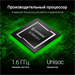 Планшет Digma CITI 1313C 4G SC9863A1 (1.6) 8C RAM3Gb ROM32Gb 10.1" IPS 1280x800 4G Android 13 темно- CS1273PL