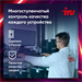 ПК IRU Tactio 310H6SEA MT i5 13400F (2.5) 16Gb SSD1Tb RTX5060 8Gb FreeDOS GbitEth 500W черный (21219 2121906