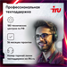 ПК IRU Tactio 310H6SEA MT i5 13400F (2.5) 32Gb SSD1Tb RTX5060 8Gb FreeDOS GbitEth 500W черный (21219 2121934