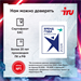 ПК IRU Tactio 310H6SEA MT i5 13400F (2.5) 32Gb SSD1Tb RTX5060 8Gb FreeDOS GbitEth 500W черный (21219 2121934