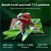 Планшет Digma Pro Odyssey G99 (2.2) 8C RAM12Gb ROM256Gb 11.5" In-Cell 2200x1440 4G Android 15 коричн TA4E1M01