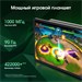 Планшет Digma Pro Odyssey G99 (2.2) 8C RAM12Gb ROM256Gb 11.5" In-Cell 2200x1440 4G Android 15 коричн TA4E1M01
