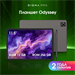 Планшет Digma Pro Odyssey G99 (2.2) 8C RAM12Gb ROM256Gb 11.5" In-Cell 2200x1440 4G Android 15 коричн TA4E1M01