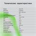 Планшет Digma R8 T606 (1.6) 8C RAM4Gb ROM64Gb 8" IPS 1280x800 4G Android 15 темно-серый 5Mpix 2Mpix  DA1C8P02