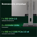 Моноблок Digma Pro Unity 27" Full HD i7 1355U (1.7) 16Gb SSD512Gb Iris Xe CR Windows 11 Pro GbitEth  DM27P7-ADXW05